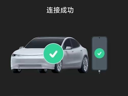 小米carwith启动车型适配兼容测试，覆盖车辆将超2600万台！ 什么值得买