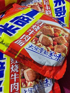 大面饼，量更足哦