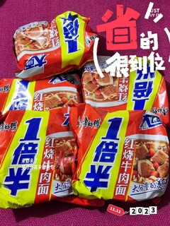 大面饼，量更足哦