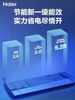 海尔空调1.5匹