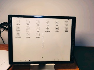 大上Not-eReader13.3墨水平板开箱小测评