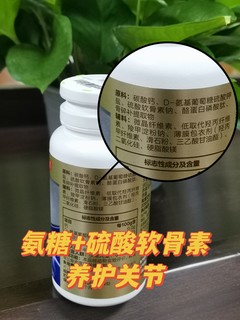 关心父母、关心长辈，呵护关节必不可少