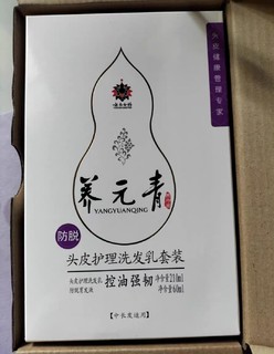 成年人而世界没有容易二字，除了脱发！