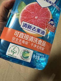 总是用雕牌黄色瓶子柠檬味的可以换这个