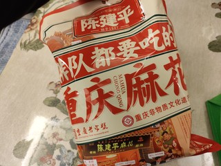 重庆人爱吃的麻花是真“麻”呀