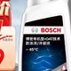 博世（BOSCH）有机型(OAT)发动机冷却液通用型汽车防冻液 冰点-45℃ 4L