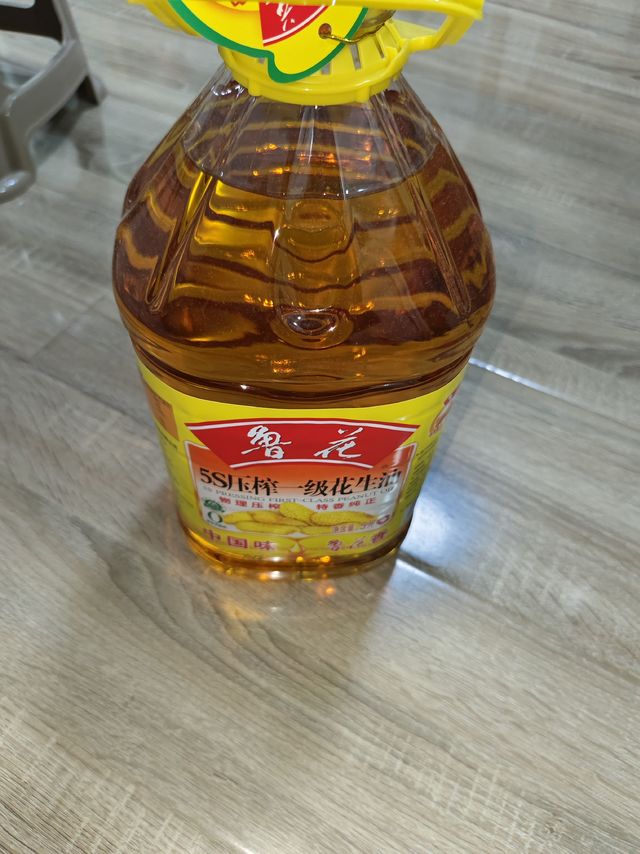 进货鲁花