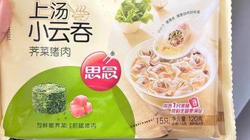 绝味小馄饨，唤醒你的味蕾！