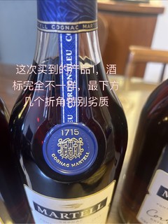 天猫国际小酒馆买到的马爹利蓝带疑似假货