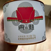 舌尖上的茶叶 - 美食风格标题