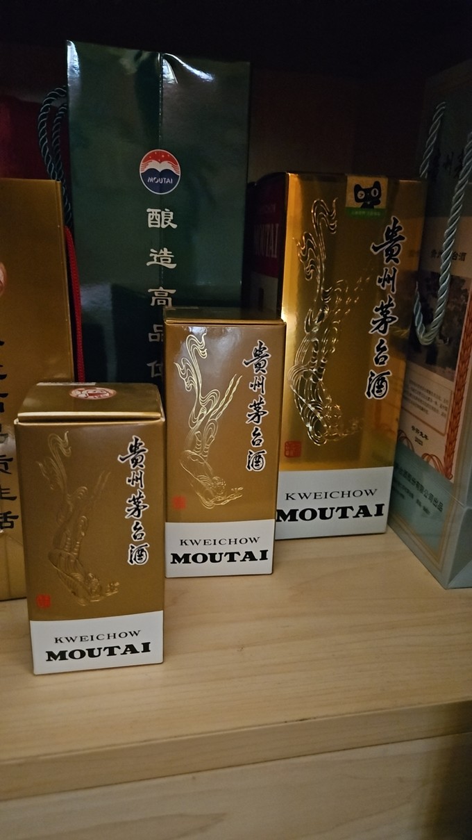 茅台白酒