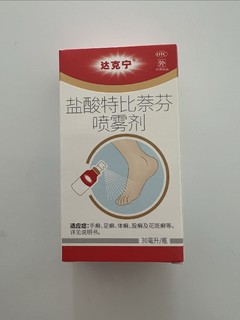 一定，一定要看医生，用药啊！