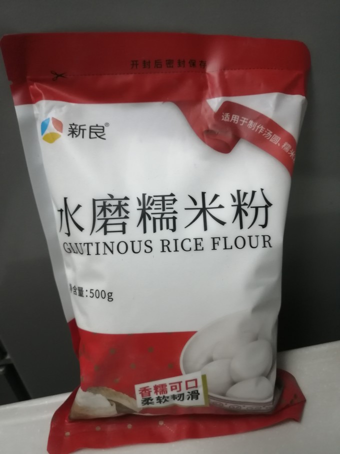 新良米面杂粮