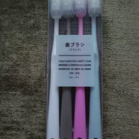 日本软毛牙刷：为爱而洁，为健康而行