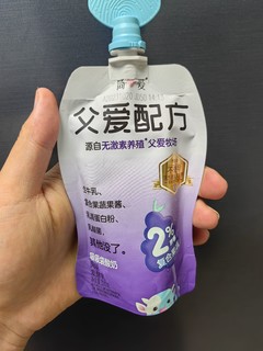 父爱配方酸奶巴，小家伙不爱喝