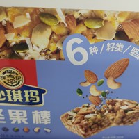 黑糖味沙琪玛 好吃不腻人