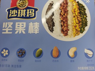 黑糖味沙琪玛 好吃不腻人