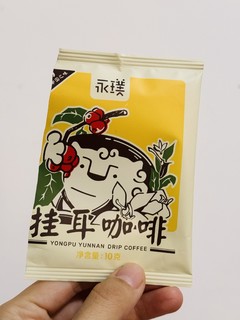 美好的早晨，从一杯挂耳咖啡开始