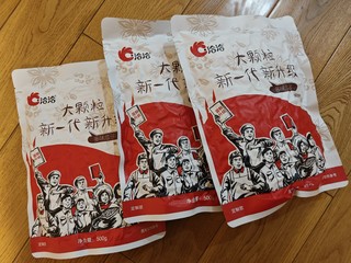 「洽洽多味瓜子：品质保证，口感上乘，是您的最佳选择!」