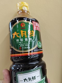 欣和六月鲜特级酱油