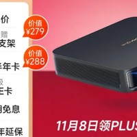 当贝 D5XPro 激光投影仪 家用投影机 家庭影院随身厅轻薄旗舰 ALPD影院激光无散斑 1250 CVIA流明 4+32G