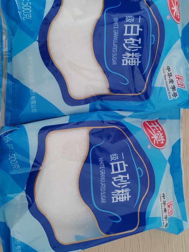 白砂糖味