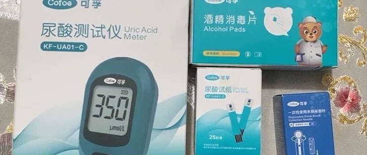 家用尿酸检测仪：酸友必备