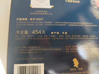 66两盒的蓝罐曲奇饼干到手了，真的是非常不错。