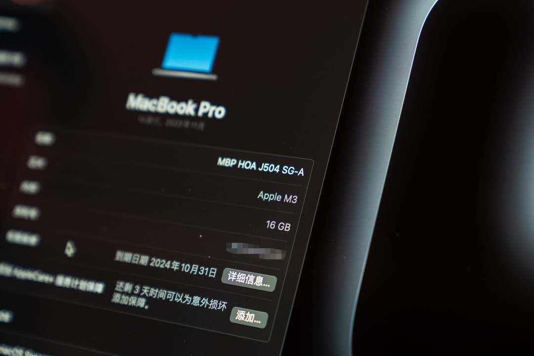 搭载16GB内存的M3 MacBook Pro