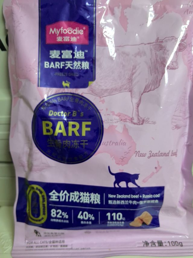 常买的barf生骨肉猫粮挺不错