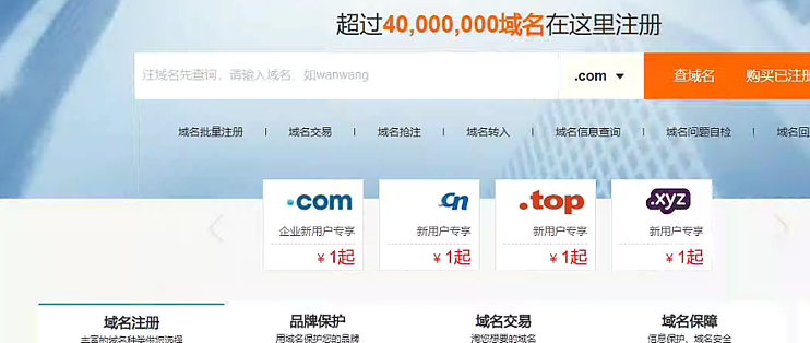 个人域名购买实名能查到吗=个人域名购买实名能查到吗安全吗