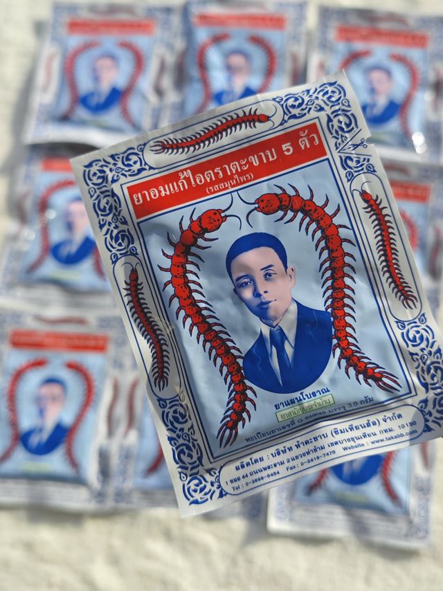 最近感冒咳嗽多，这款泰国蜈蚣丸适合囤一波！