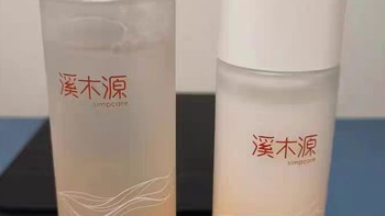 溪木源山茶花水乳套装，敏感肌补水保湿舒缓修护屏障的神器！