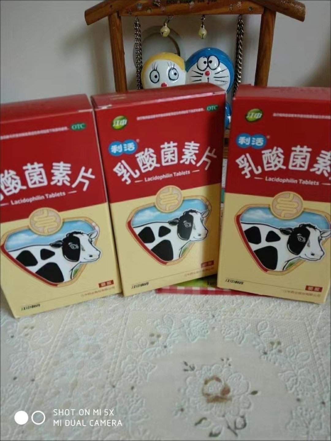 家中常用乳酸菌片