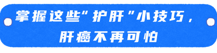 眼睛若發生這2個變化或是肝臟求救信號別拖到肝癌才發現