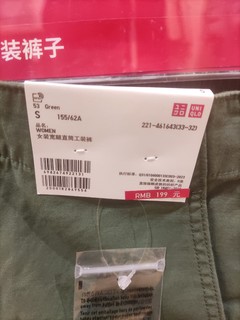 突然发现这个降价100的优衣库女工装裤挺好看的