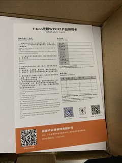 东芝 N300 系列，不错的机械硬盘