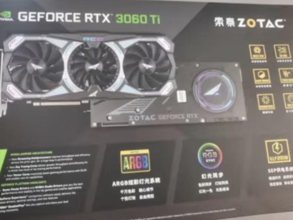 索泰GeForce RTX 3060Ti 8GD6 霹雳版HA显卡怎么样2300的3060ti推荐_