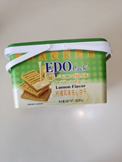 EDO柠檬夹心饼，酸酸甜甜就是我～