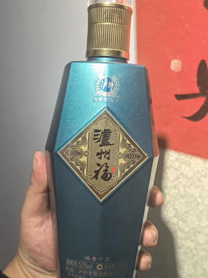 泸州老窖白酒