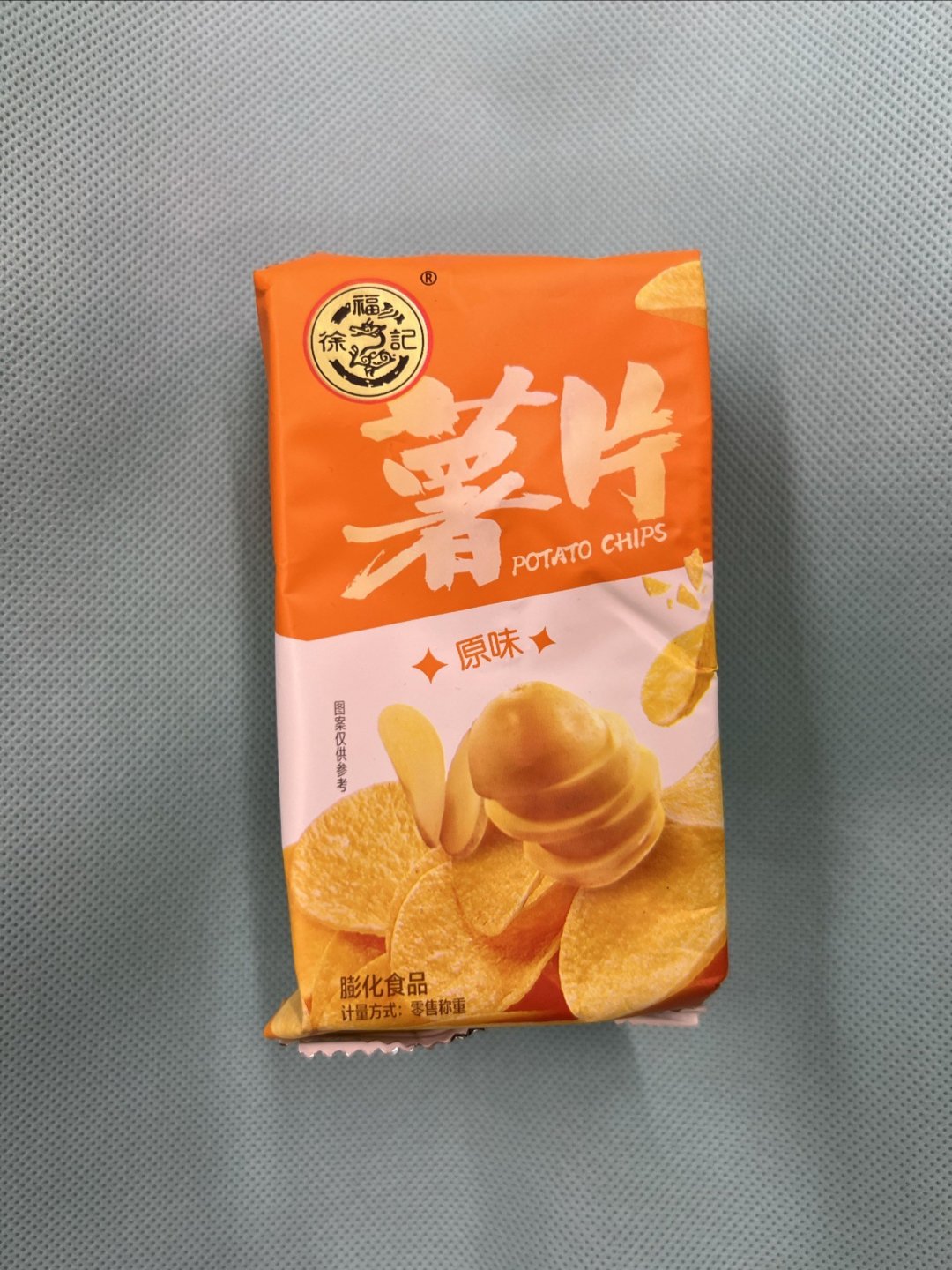 徐福记的原味薯片,40g一小包很方便的哦!