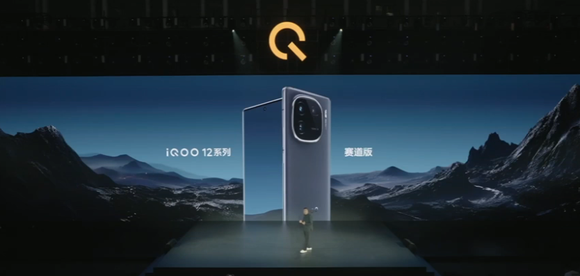 iQOO 12 系列发布，全系高通骁龙 8 Gen 3，全新电竞体验、三主摄五焦段旗舰影像、强大散热和音频
