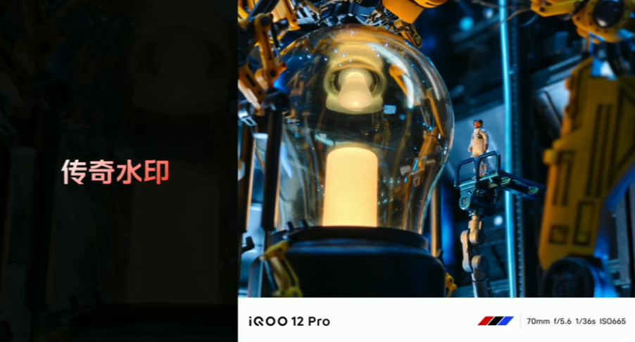 iQOO 12 系列发布，全系高通骁龙 8 Gen 3，全新电竞体验、三主摄五焦段旗舰影像、强大散热和音频