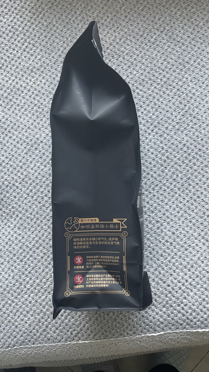 京东京造速溶咖啡