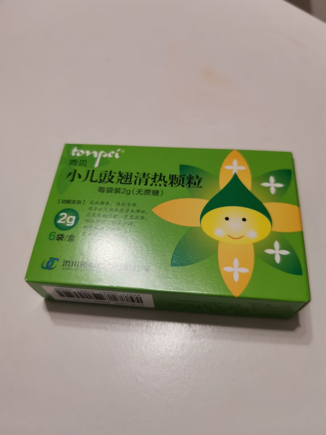  p>小儿豉翘清热颗粒具有疏风解表清热导致主要用于小儿风热感冒症状