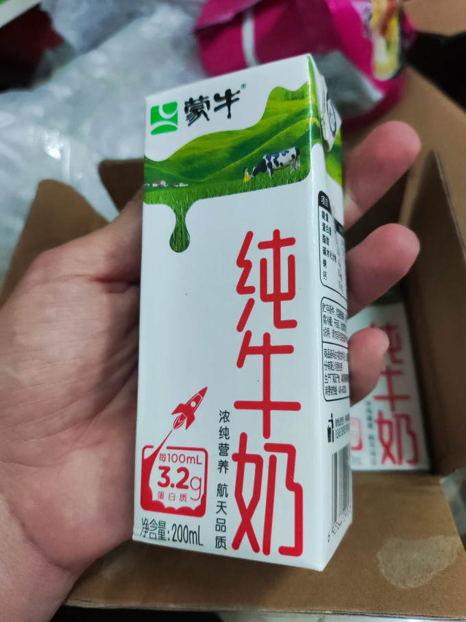 蒙牛牛奶你今天喝了吗