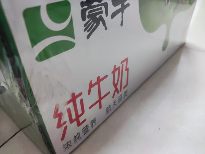 蒙牛全脂牛奶