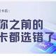 【重磅推荐】39款流量卡测完直呼亏大了，180G的还不如80G的？