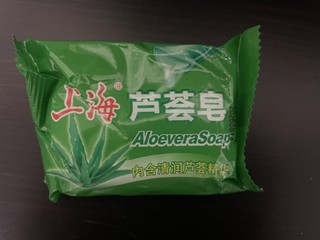 上海皂厂这款芦荟皂可，遇到值友爆料可以直接冲！