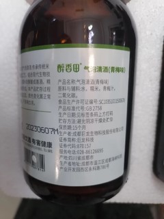 醉香田3.9°低度自酿米露米酒清酒气泡酒起泡青梅玫瑰果酒低度酒